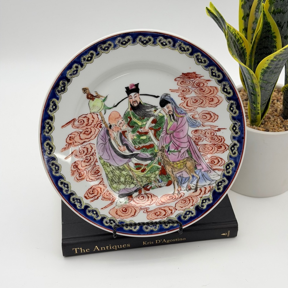 Vintage Oriental Objects D'Art Macau Hand Painted Immortal Figures Plate 10.25"